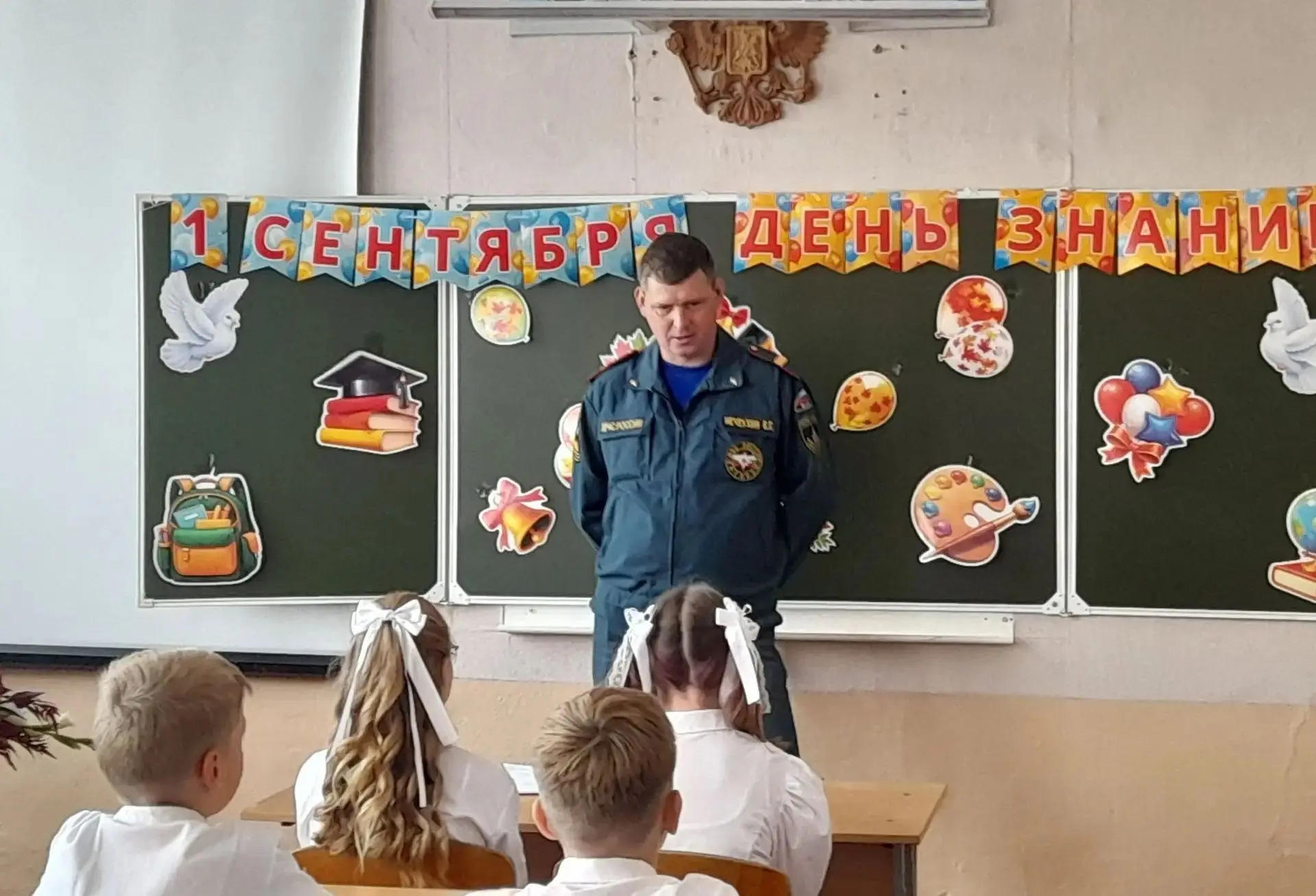 🚒 УРОК МУЖЕСТВА И БЕЗОПАСНОСТИ В 5«Б» и 7«В» 📚