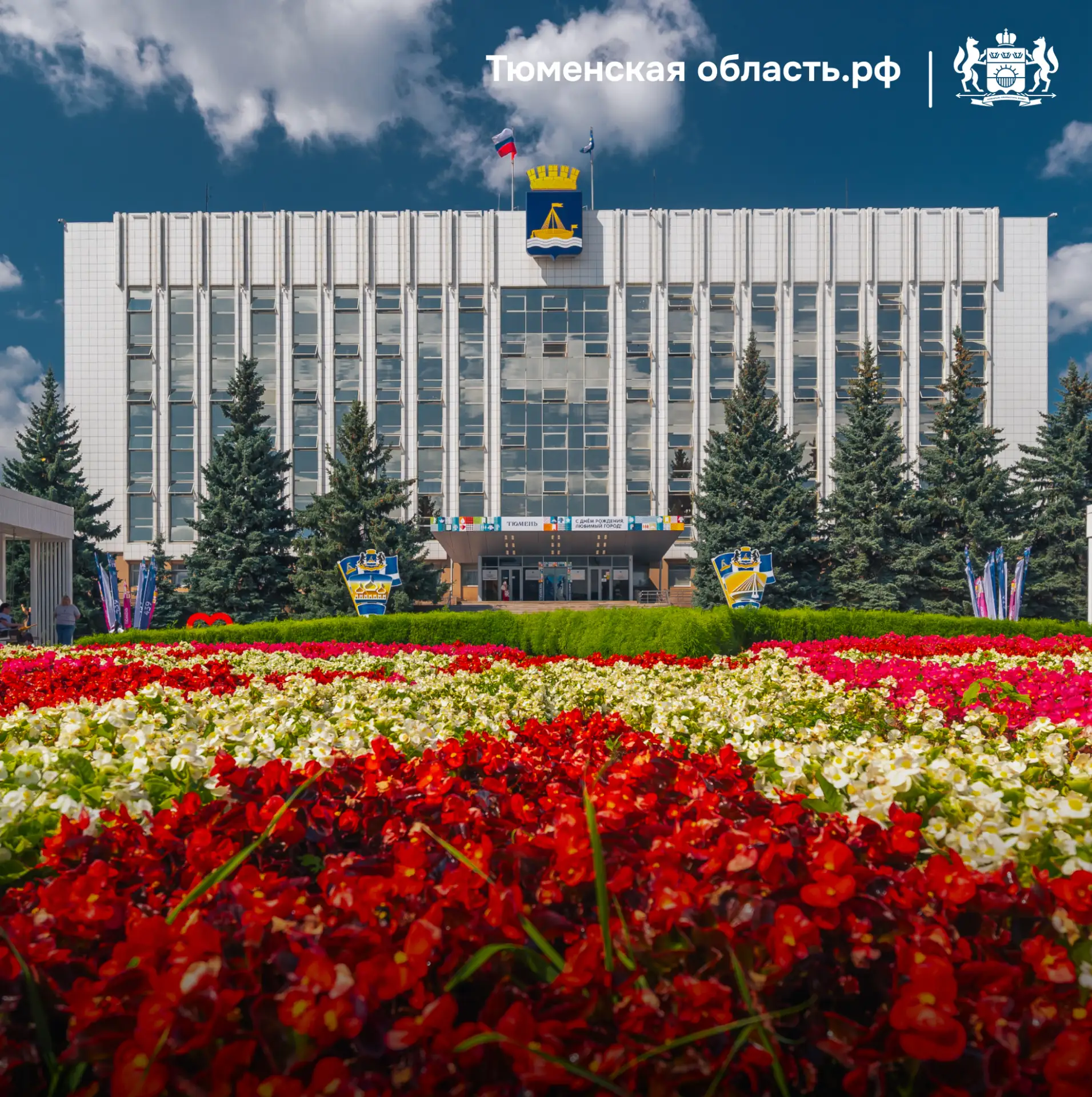 🌺 Более 500 000 цветов украсят Тюмень этим летом  Продолжается работа по облагораживанию городских т
