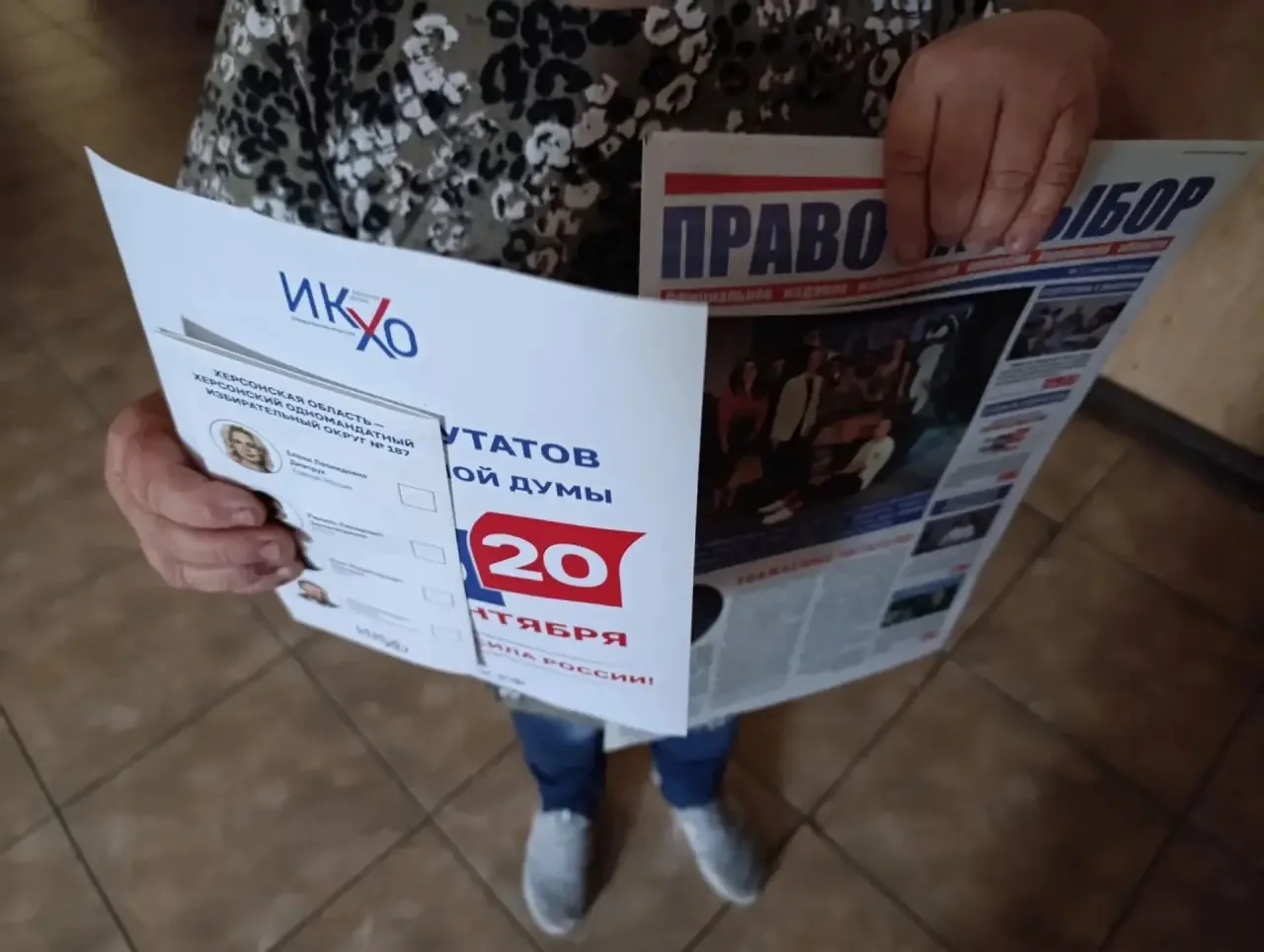 Уважаемые жители округа!
