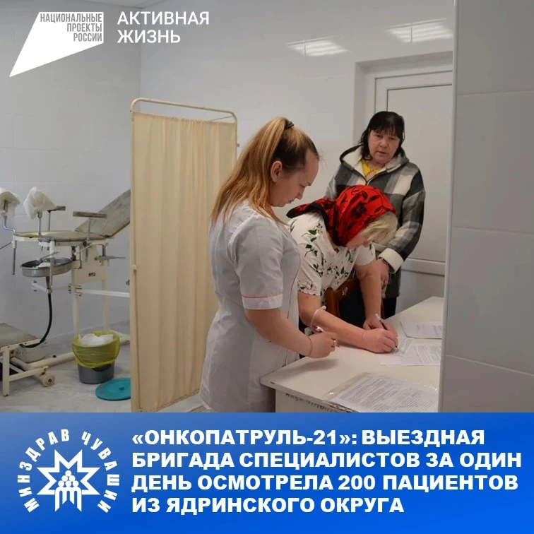 14 апреля врачи Республиканского клинического онкологического диспансера провели масштабную выездную