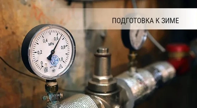 📌Подготовка к зиме идёт по графику: работы по промывке систем отопления полностью заве...