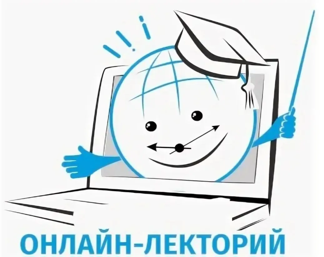 ❗Для родителей учеников 8-11-х классов!   28 апреля 2026 года с 18:30 до 19:30 приглашаем на встречу