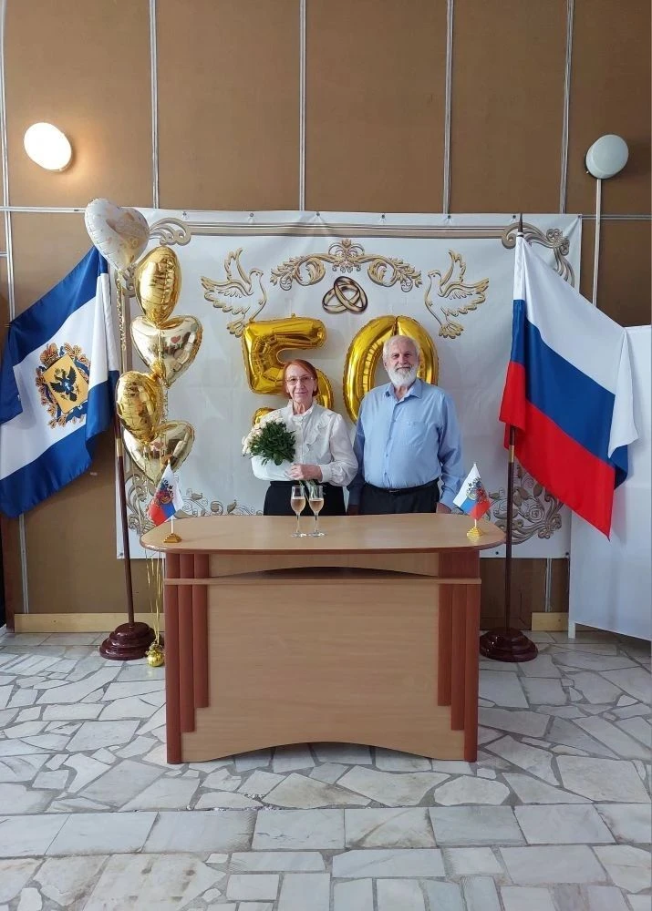 Золотой век любви: в Скадовском ЗАГСе чествовали юбиляров

19 июня 2026 года в Скадовском районном о