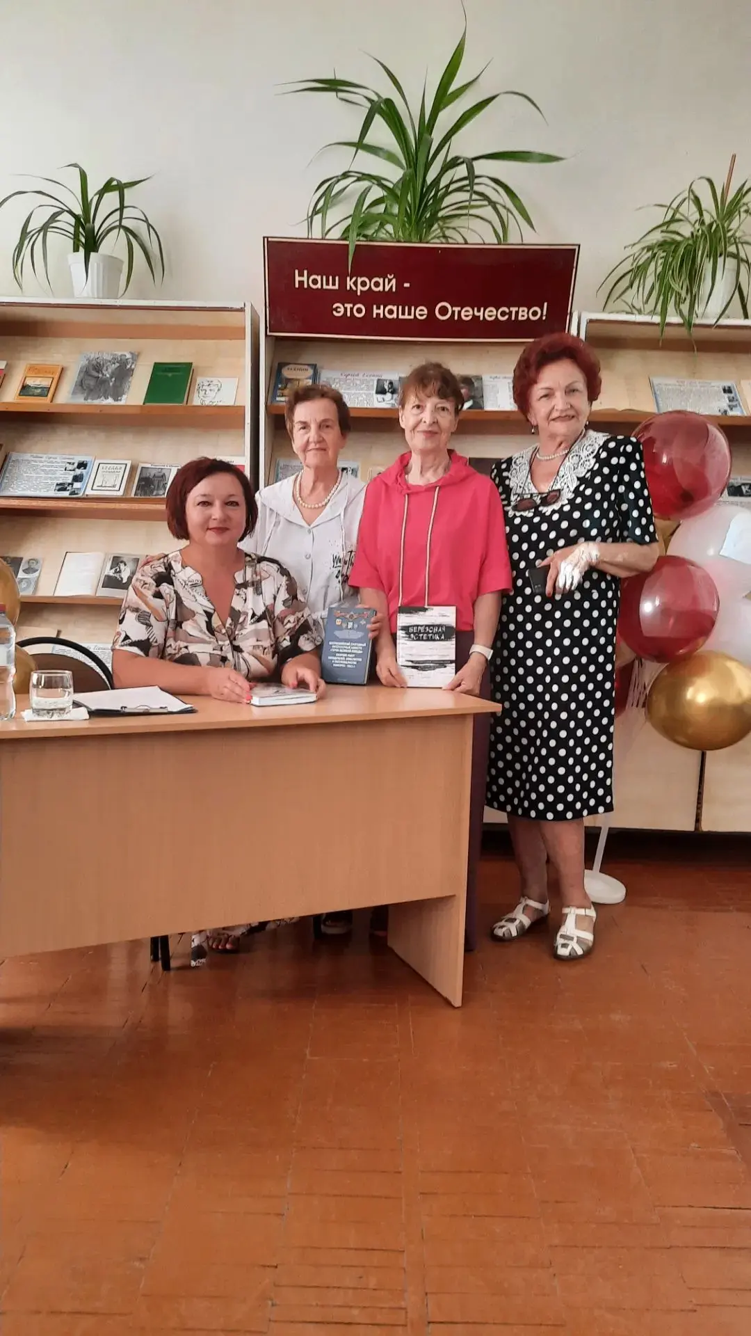 📝Поэзия, вдохновляющая сердца: в библиотеке Славянска-на-Кубани