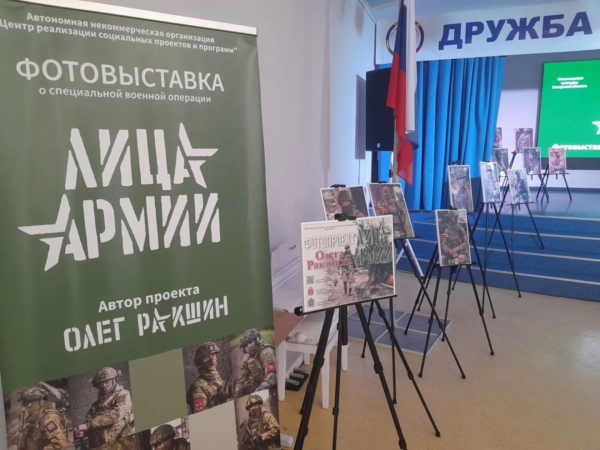 Сегодня в самарской гимназии N3 состоялось открытие фотовыставки "Лица армии", посвящён...