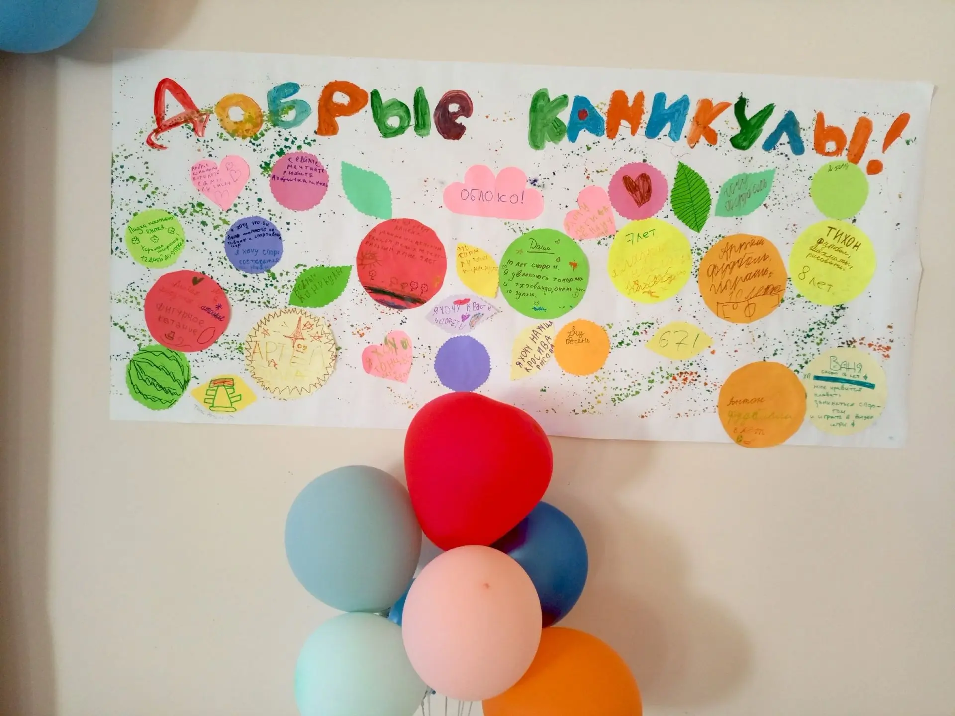 В Эжве дали старт «Добрым каникулам»!