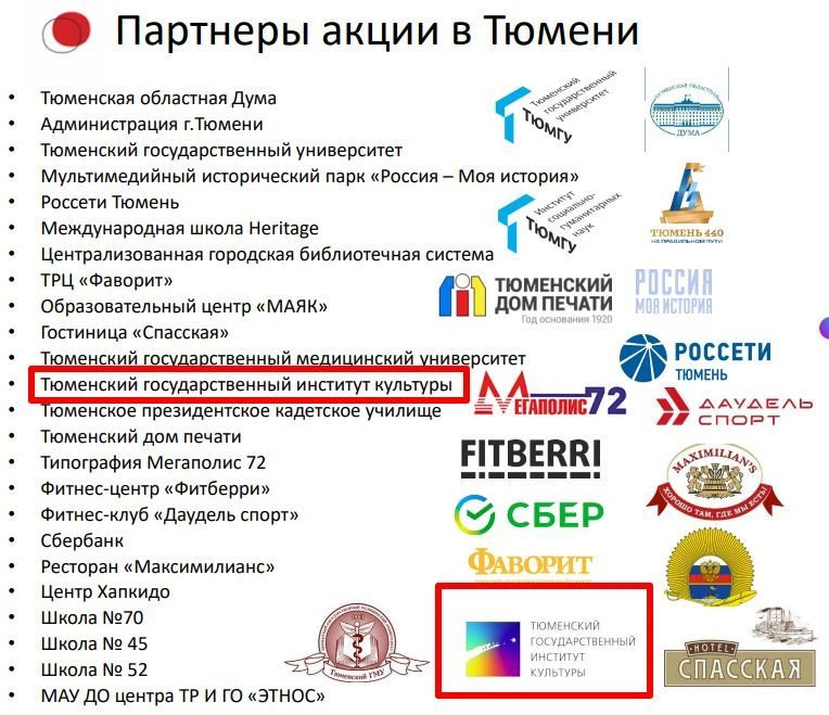 #АкцииТГИК #ТотальныйДиктантТГИК  ✍️Проверить грамотность на Тотальном диктанте!  💯18 апреля в 13:00