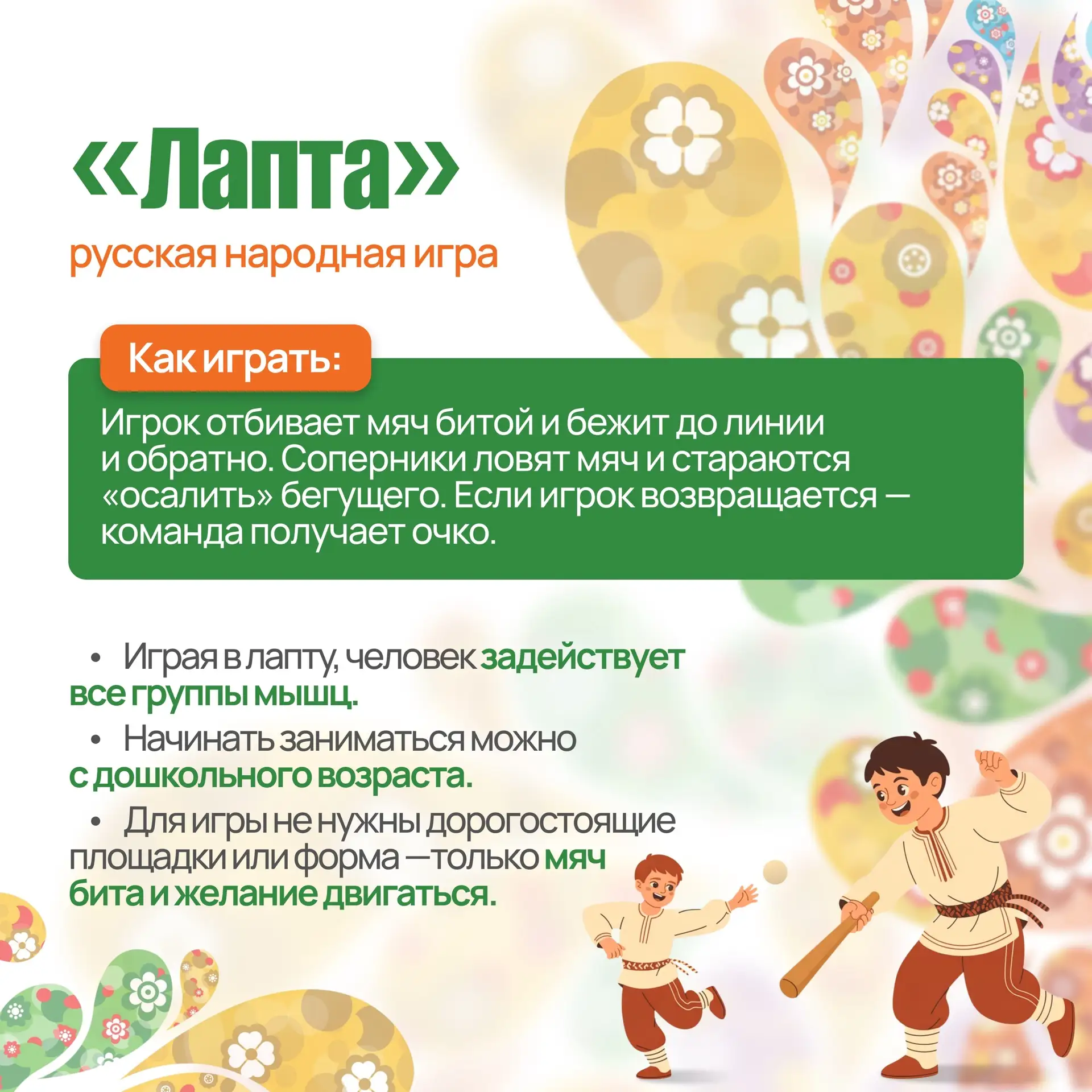 🔔Внимание, друзья!   💪7 апреля - Всемирный день здоровья!  👋 Сегодня мы хотим поделиться с вами уник