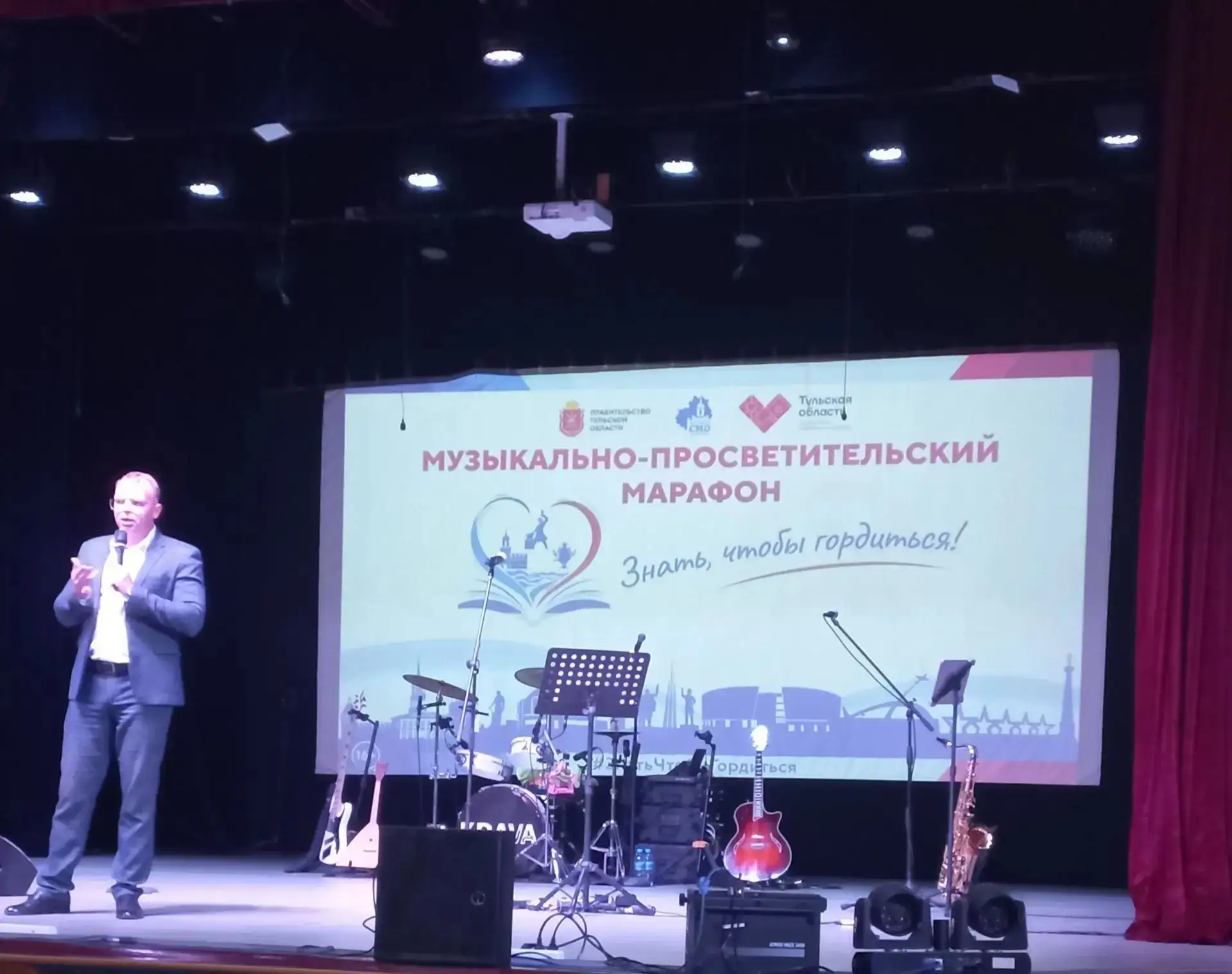 🇷🇺 Сотрудники нашего детского сада стали участниками музыкально-просветительского марафона «Знать,