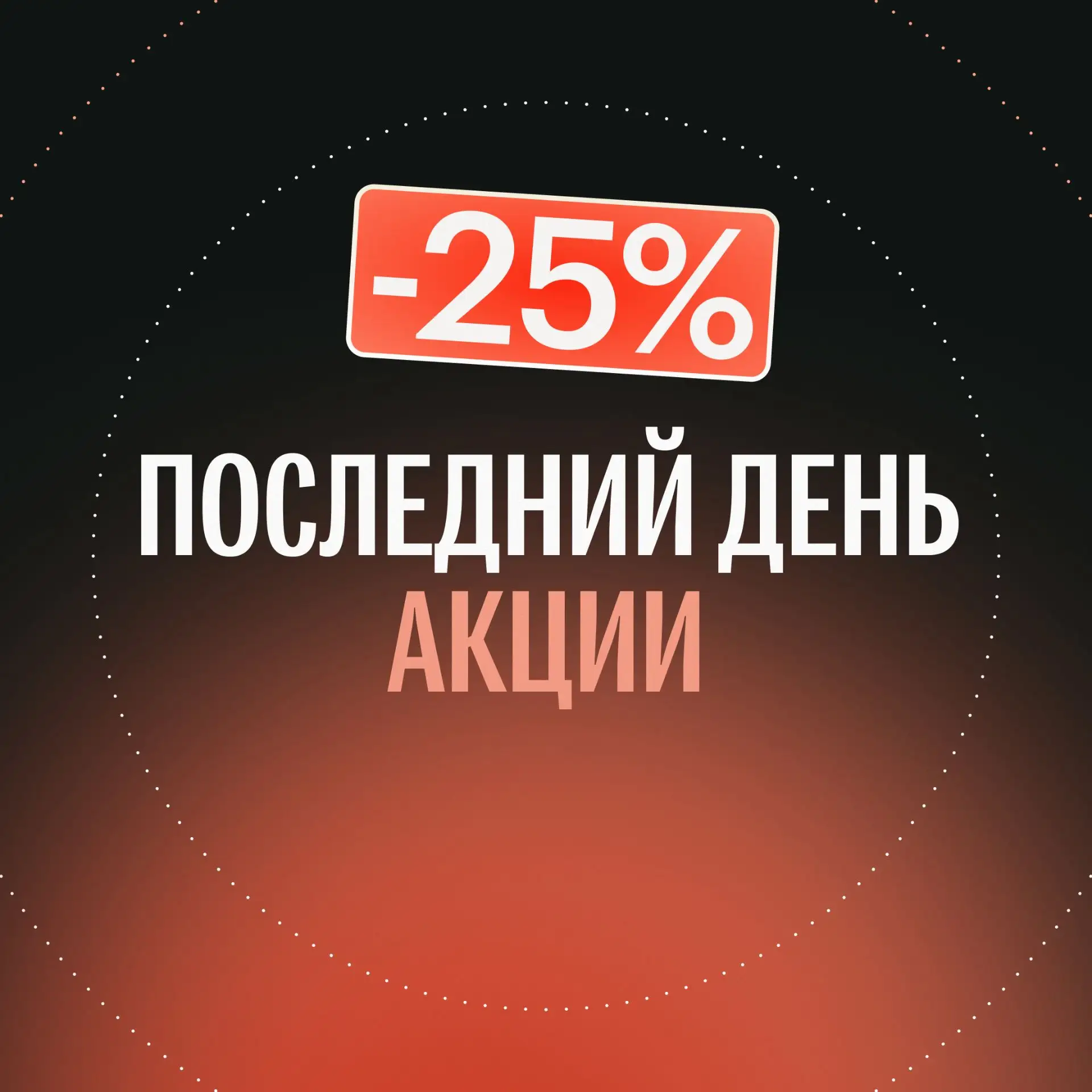 Подробнее 👉 https://fungiline.ru/?utm_source=max&utm_medium=social&utm_campaign=md25&u...