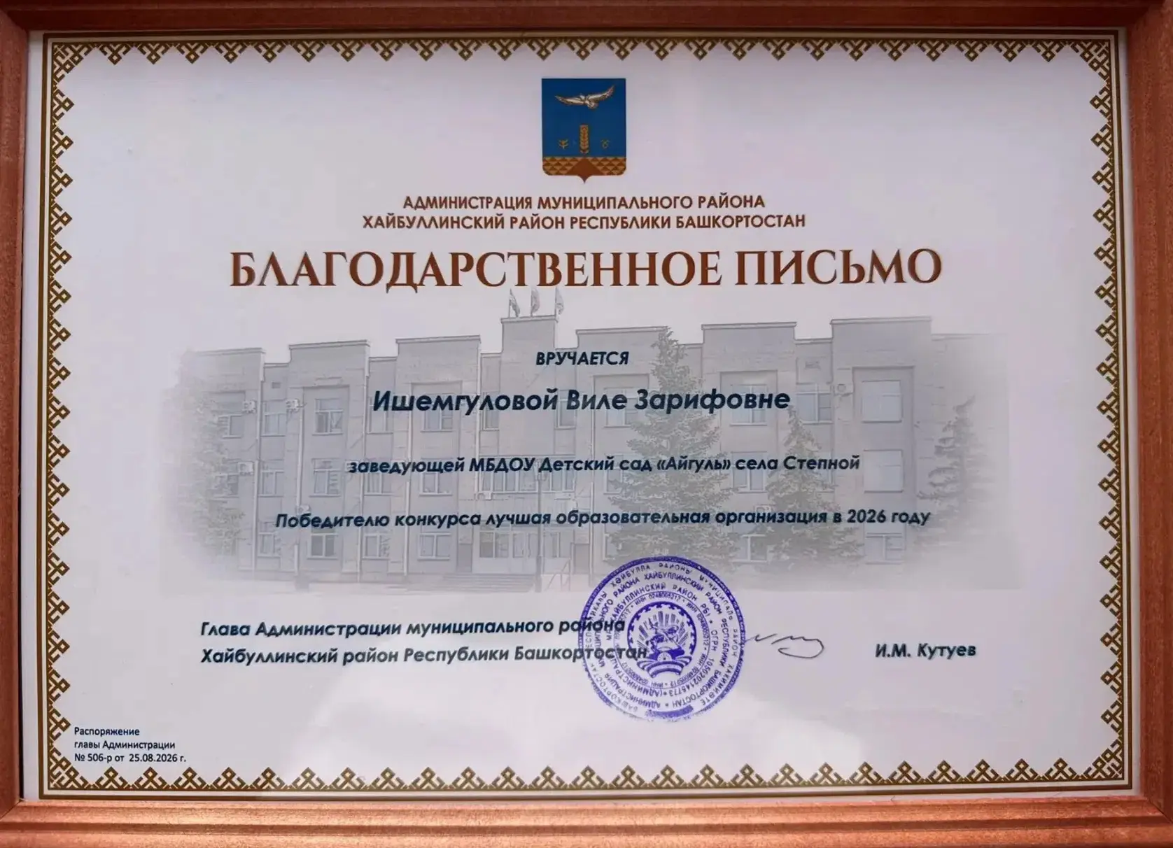 В ежегодном конкурсе «Лучший детский сад года» участвовало 10 дошкольных учреждений.