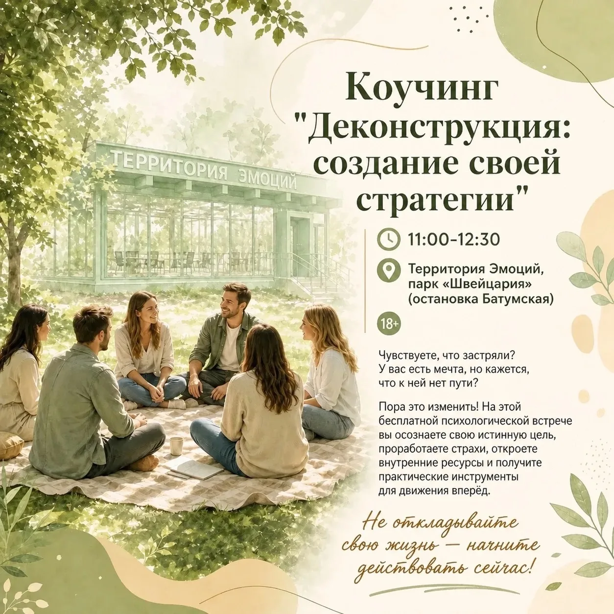 Приглашаем отметить Общероссийский День библиотек вместе с нами!