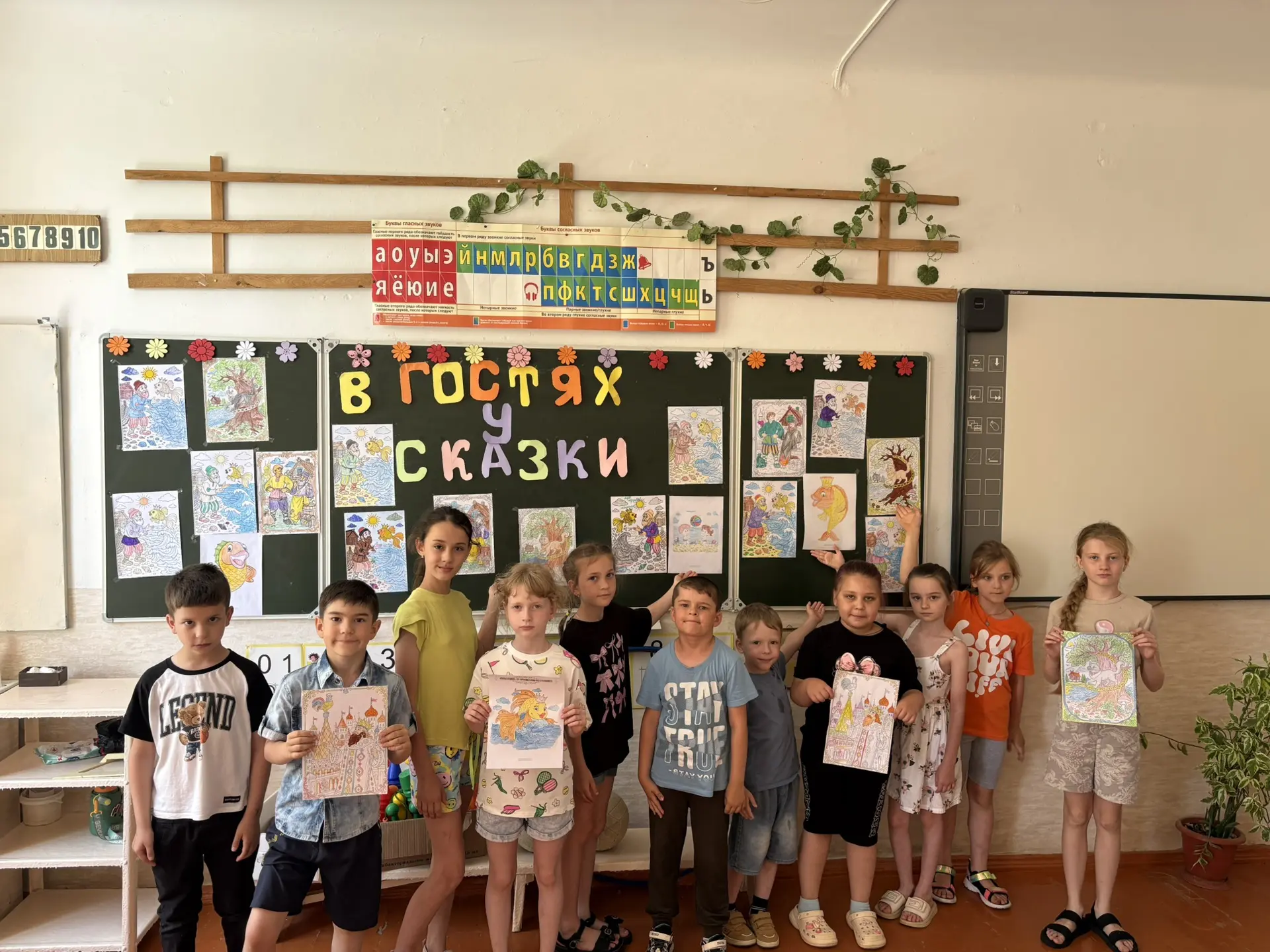 🎨Сегодня в пришкольном лагере «Город здоровья» прошёл конкурс рисунков «В гостях у сказки» на тему 
