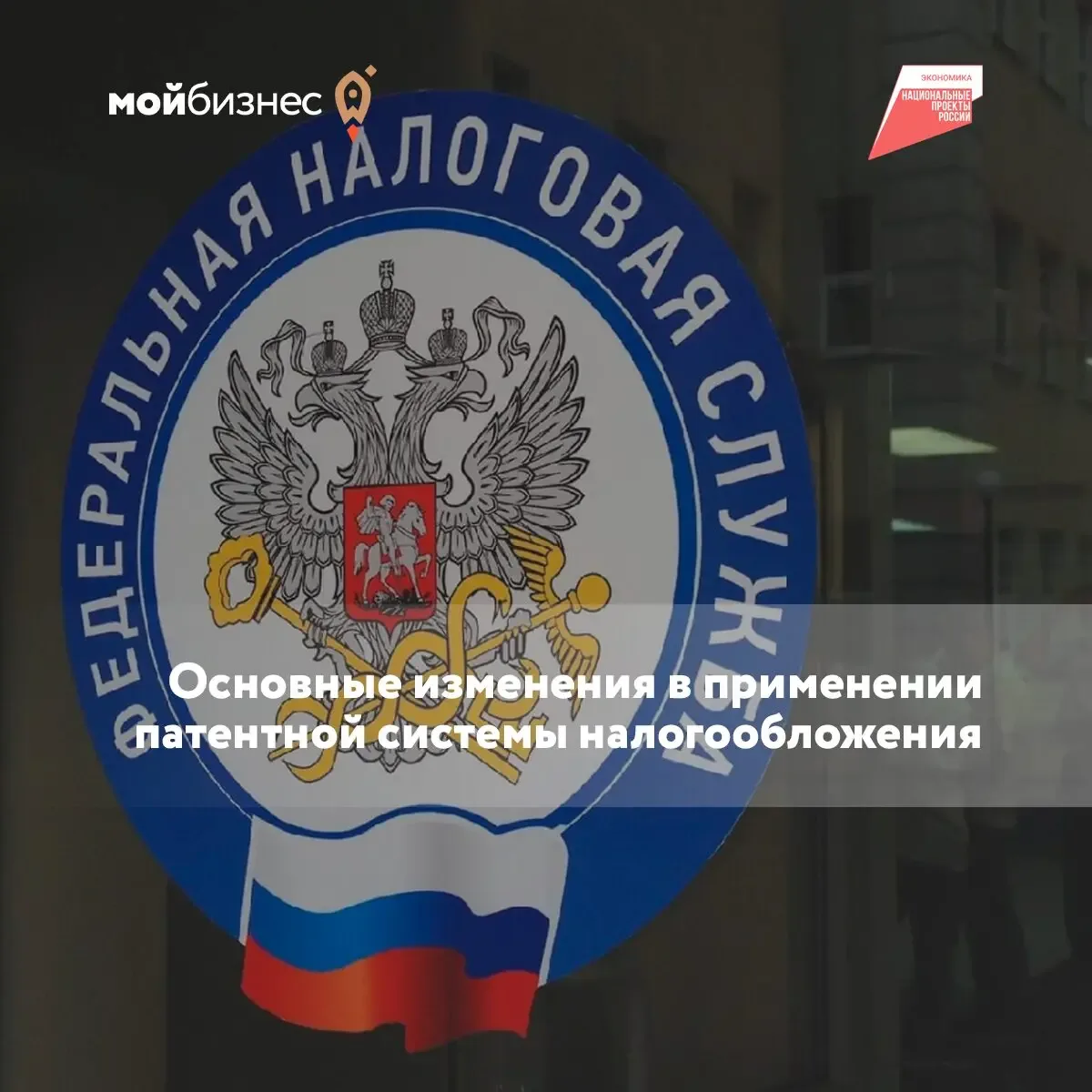 🗓18 июня 2026 года в 10:00 Межрайонная инспекция ФНС России №14 по Воронежской области при поддержк