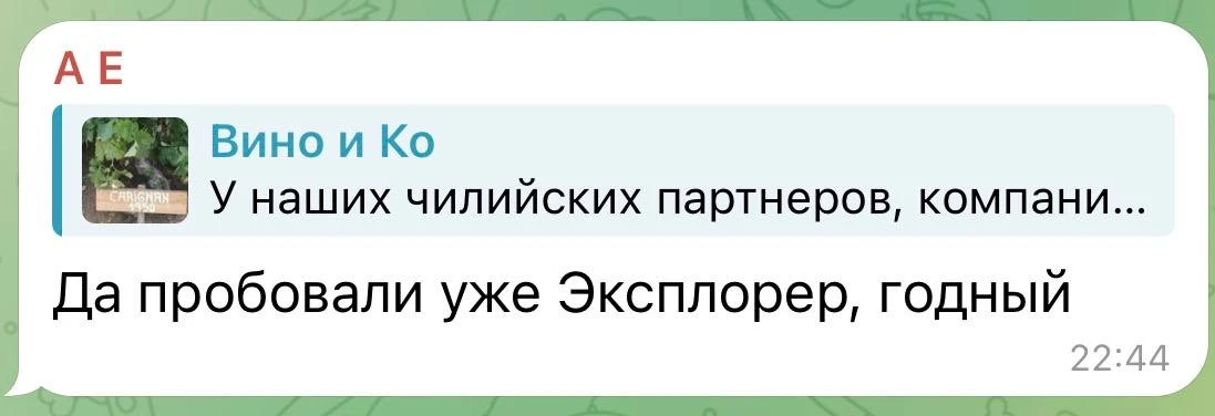 Одобрено 😅