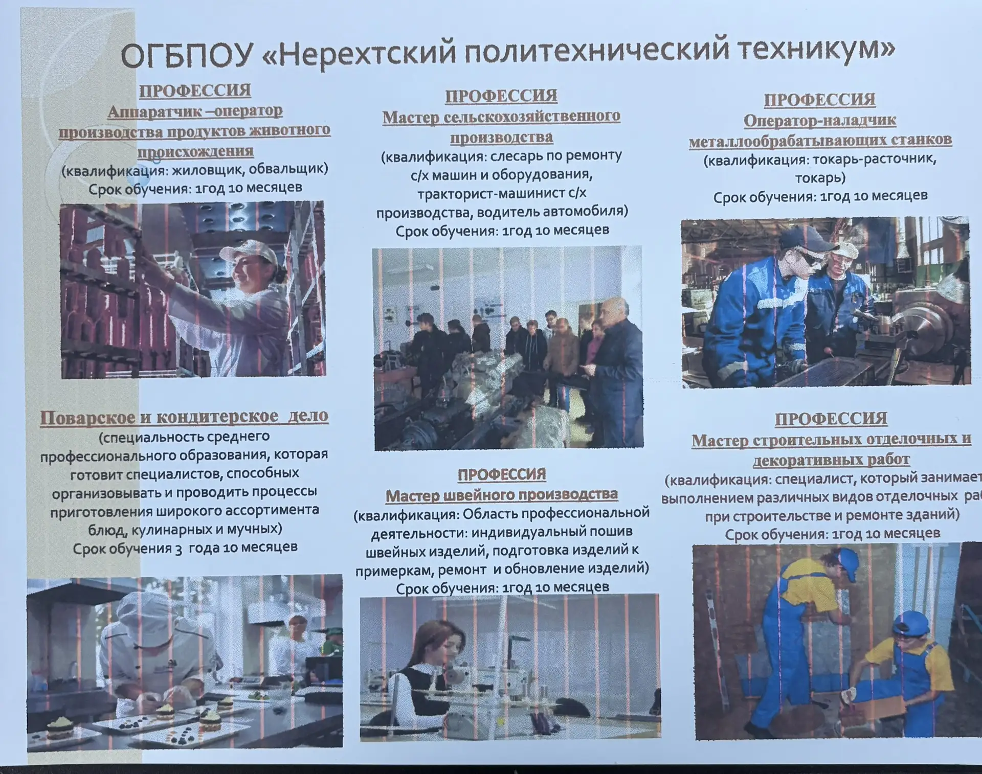 Дорогие родители будущих выпускников!