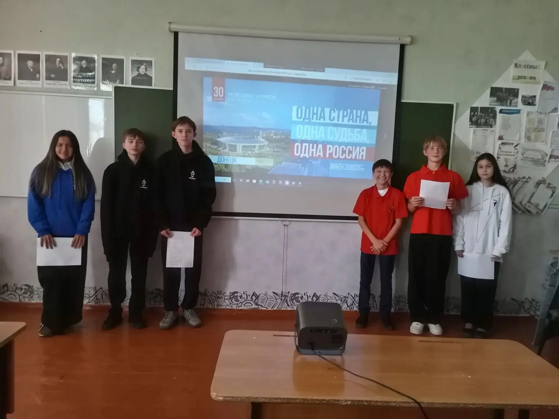 🔥  В Бирюлинской СОШ активисты «Форпост» и «Юнармии» провели урок исторической памяти ...