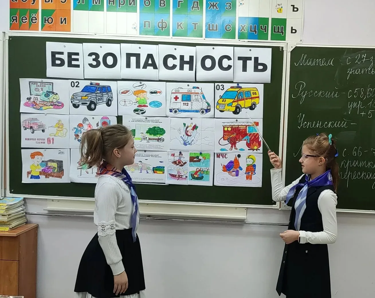 С 2 по 4 марта в МБОУ «Центр образования № 3» прошли открытые уроки культуры безопасности. 📢  Эти ме