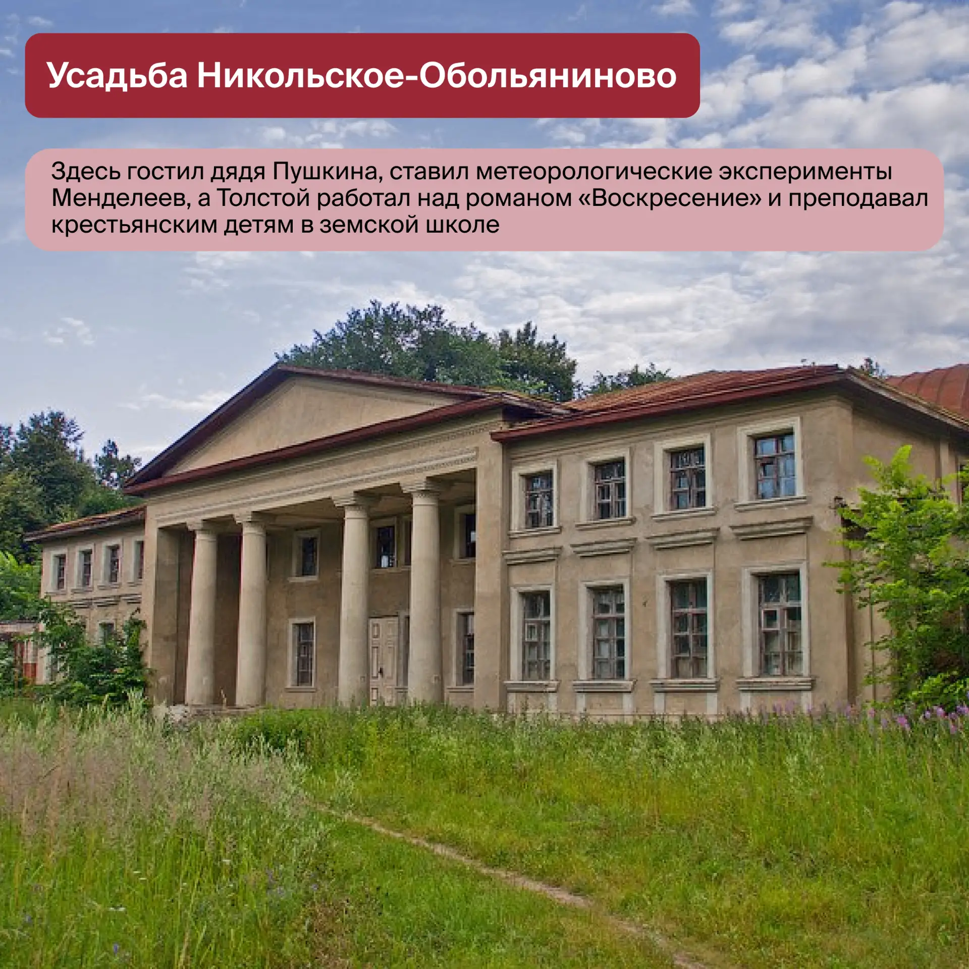 Сталкерами не рождаются. Ими становятся, когда обычные маршруты перестают вдохновлять.
