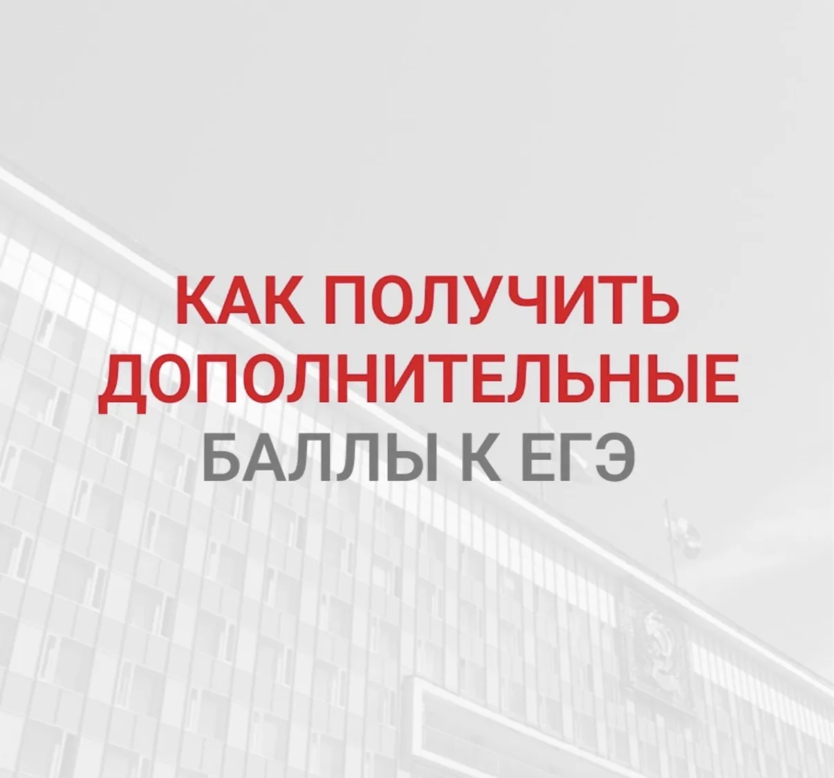 Отличные новости 📰