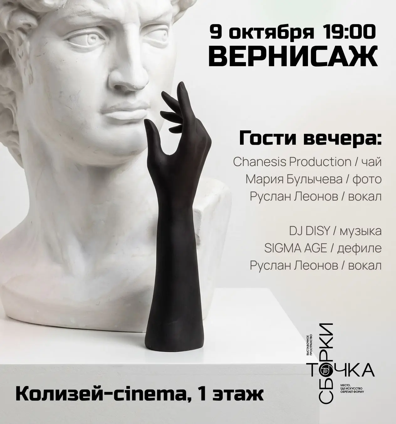 ВХОД СВОБОДНЫЙ