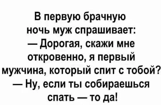 Изображение 1 к публикации «Ой, всё • Женский юмор»