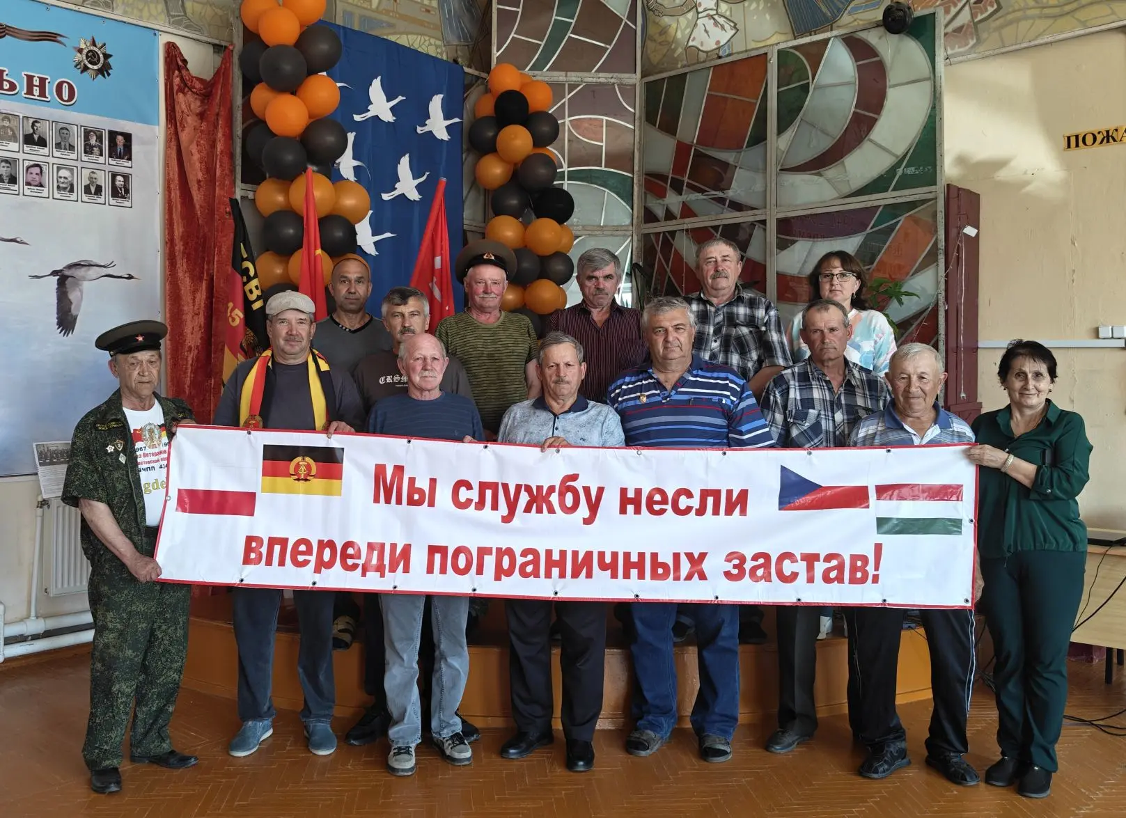 5 июня 2026 года  в Гундоровском СДК прошла встреча ветеранов Группы Советских войск в Германии (ГСВ