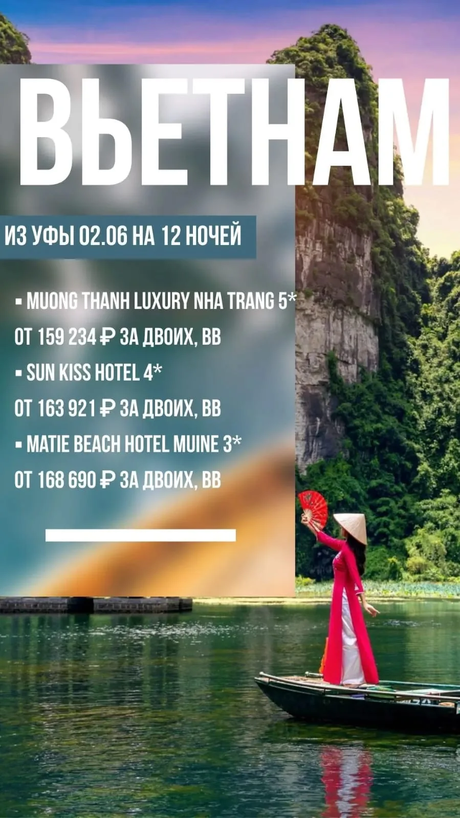 🔥🔥🔥Горящие предложения дня с вылетом из Уфы