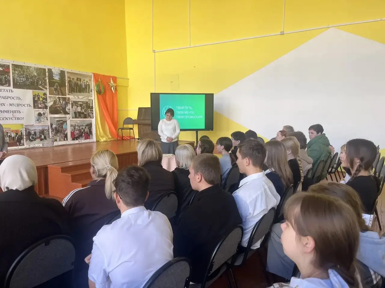 📣 Проведено родительское собрание по профориентации в рамках проекта «Билет в будущее»