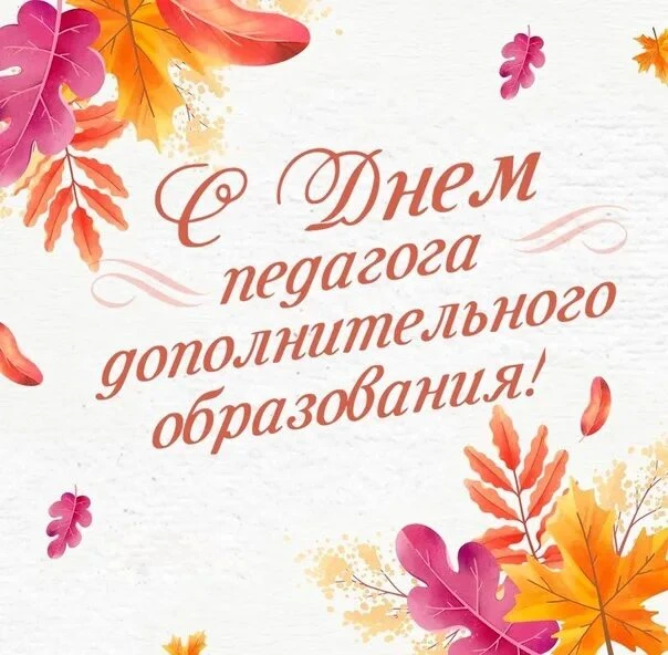 ✨Дорогие тренеры, спортсмены и родители!