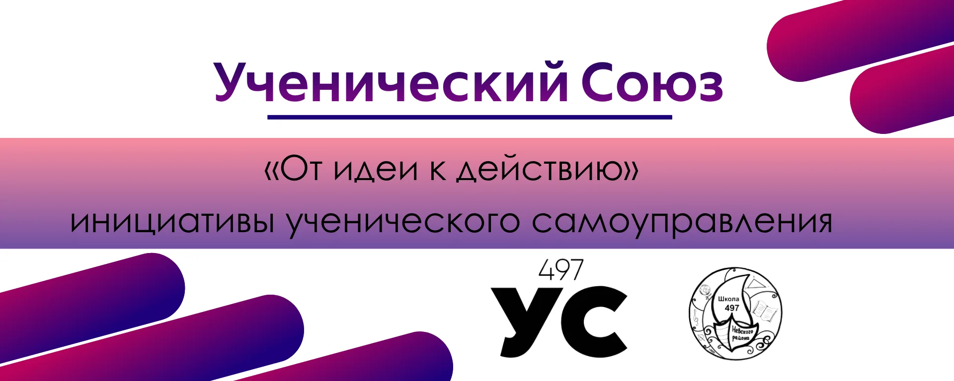 Дорогие друзья! Закончился наш школьный учебный год, настало время подводить итоги и получить оценку