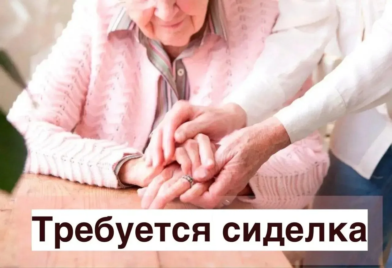 🟢ОТКРЫТА ВАКАНСИЯ