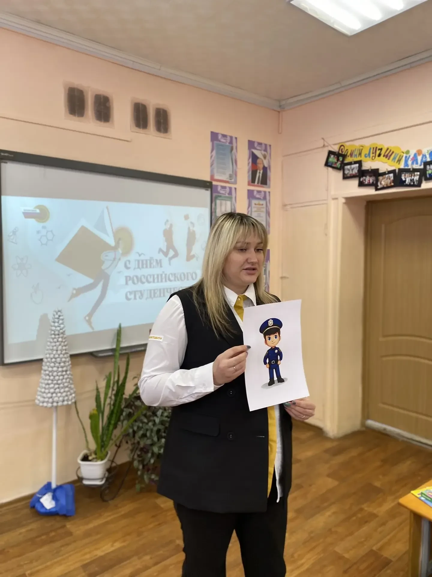 👩‍🎓25 января — День российского студенчества!👨‍🎓