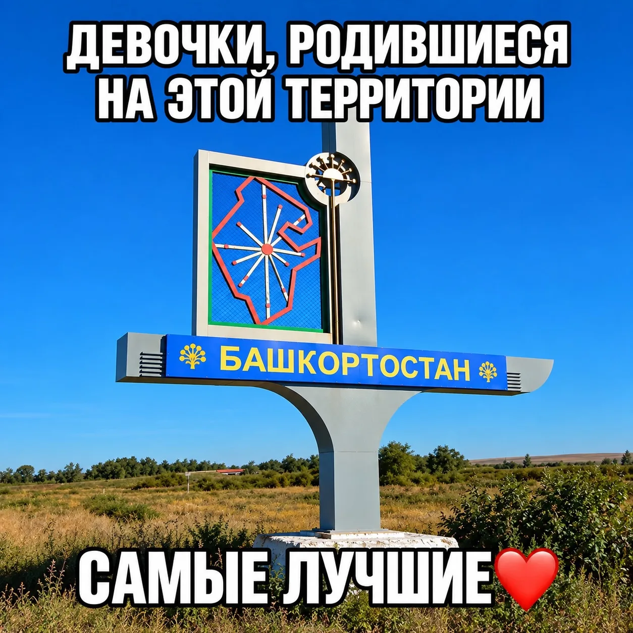 Безусловно!😁