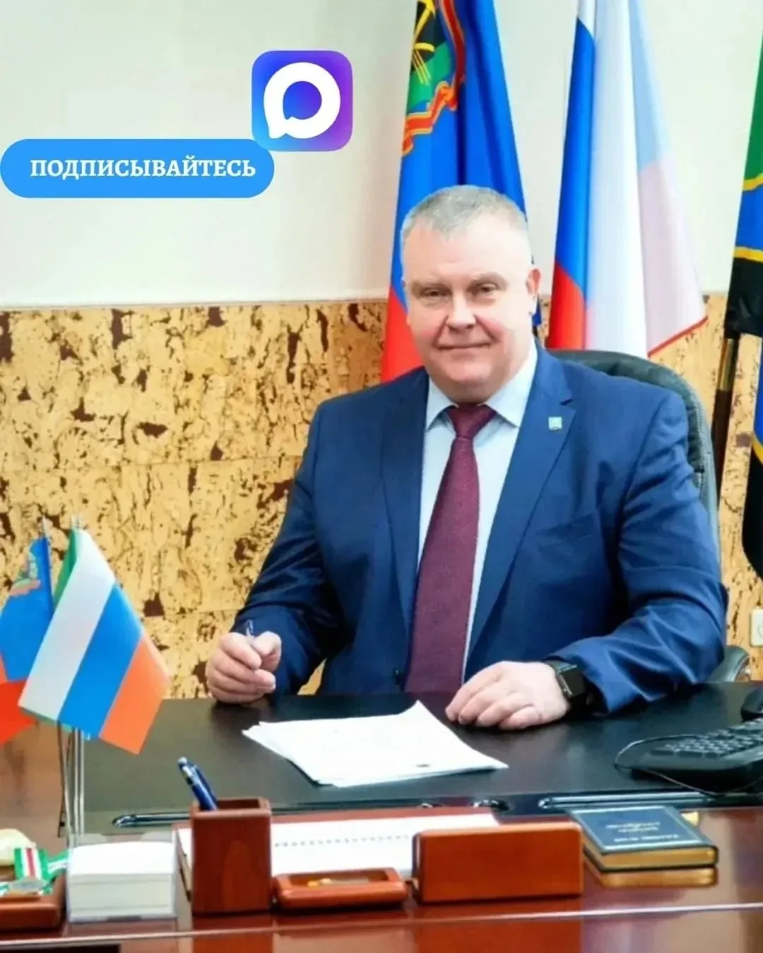 Уважаемые мысковчане!