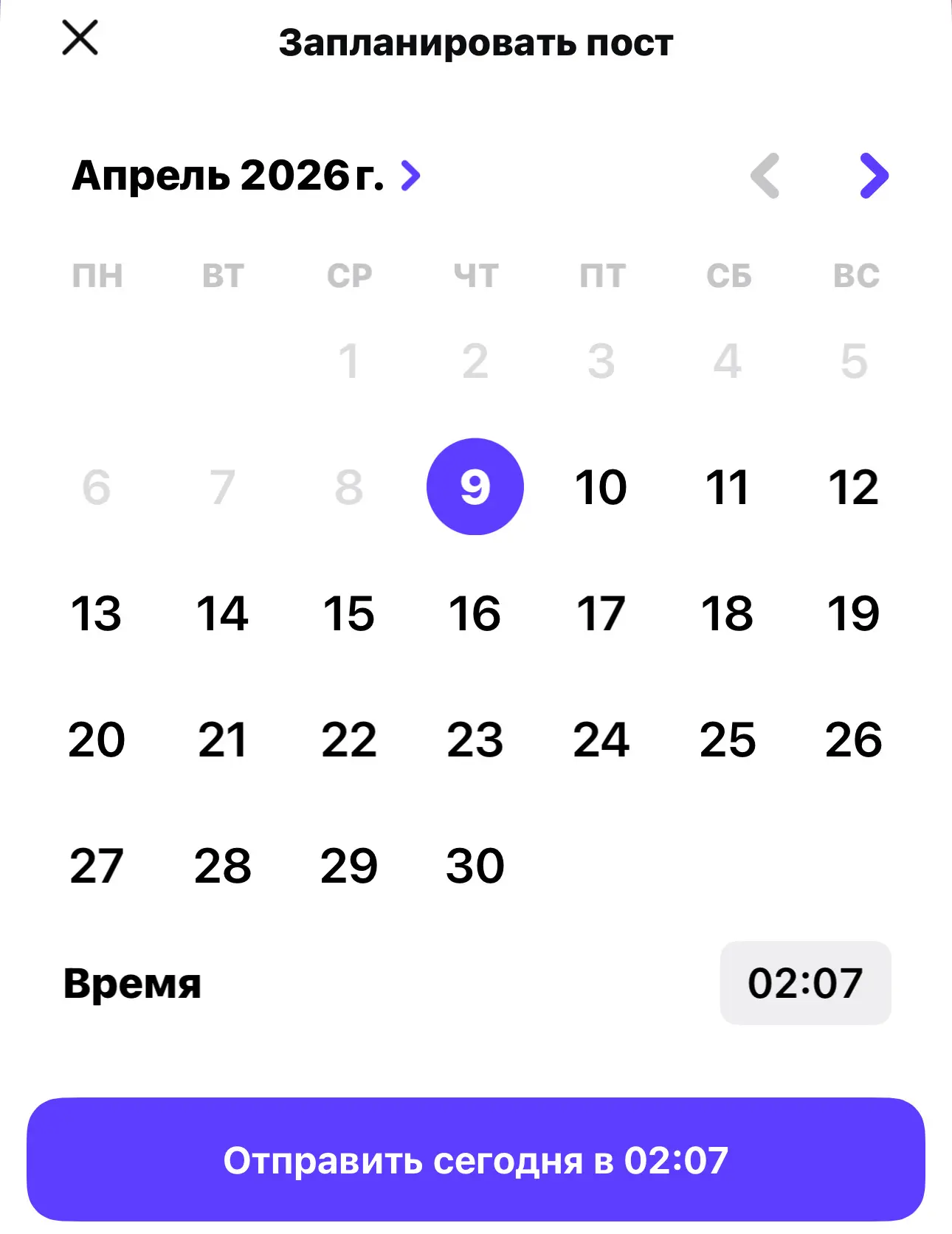Медиа публикации