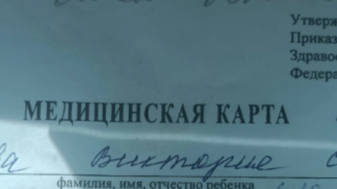 Здравствуйте, найдена карта, обращаться по адресу Ленина 37( Пятерочка)