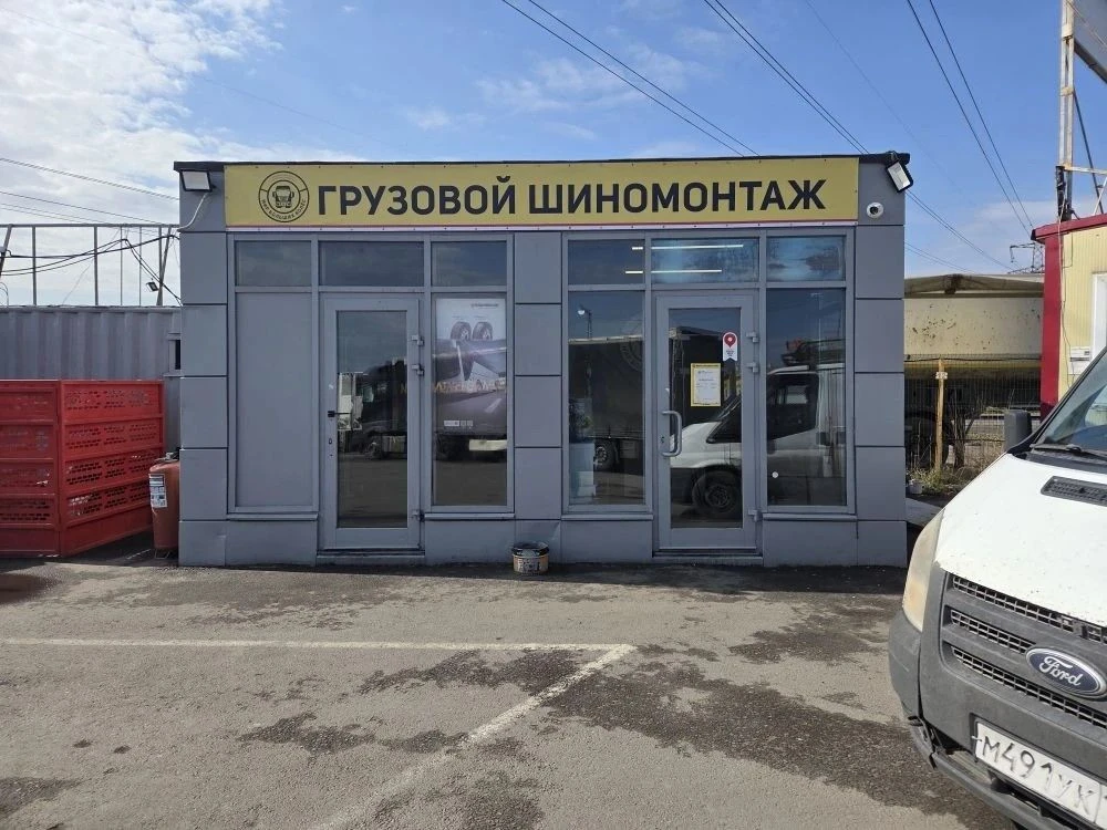 Баннер.