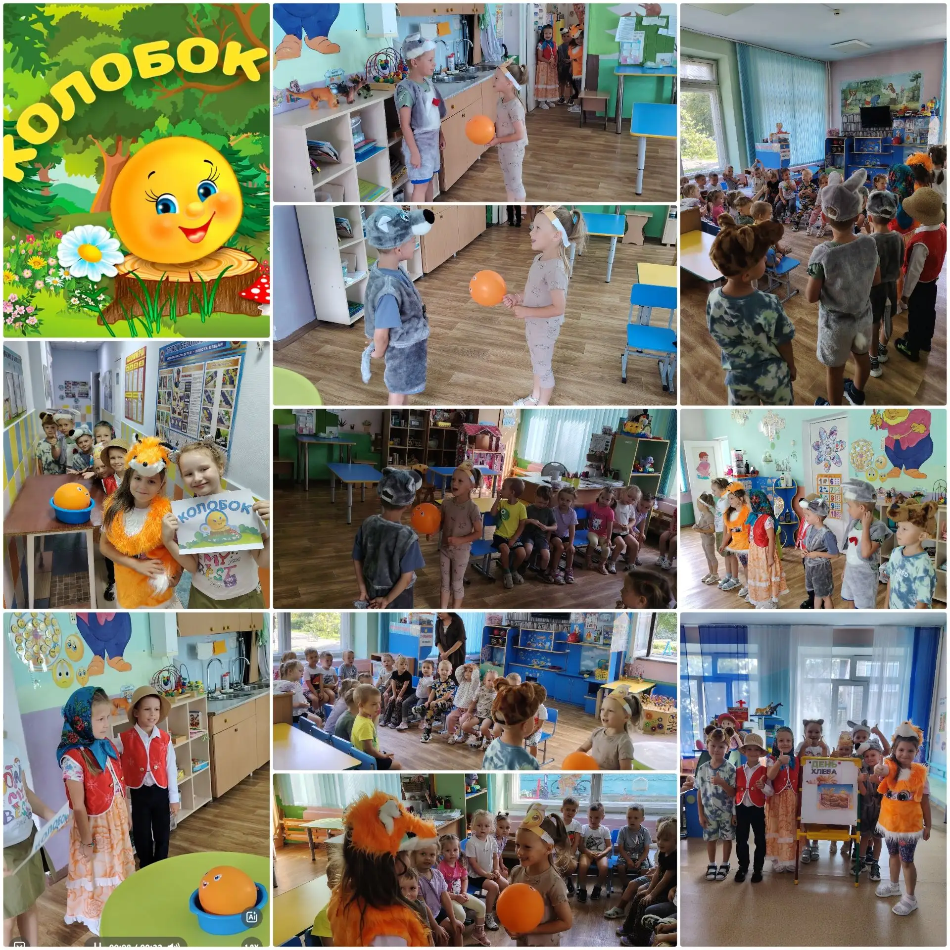 🐰 Колобок пришёл к малышам!