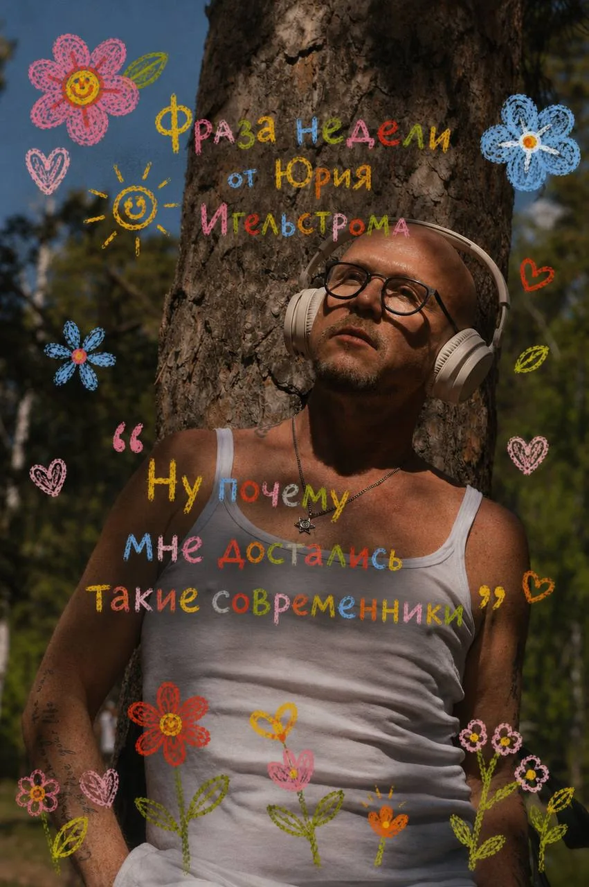 🌿 По средам - немного мудрости, немного иронии и немного поводов задуматься.