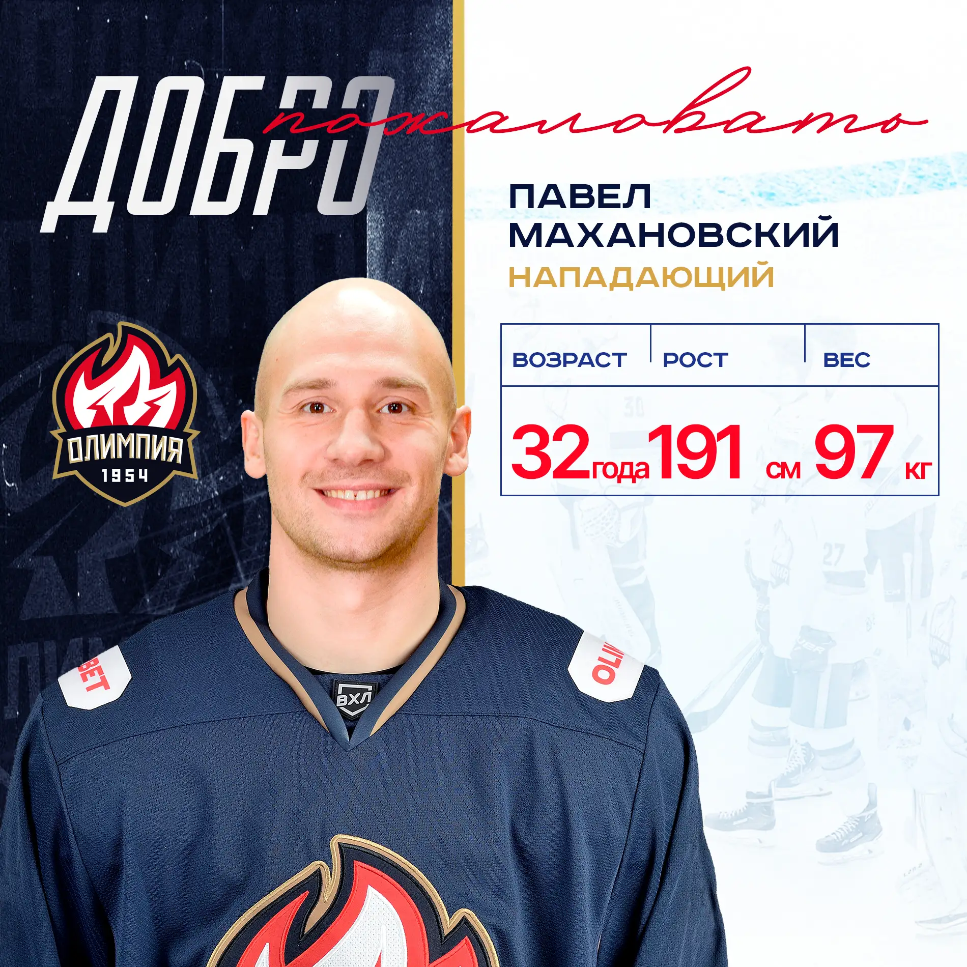 ★ Официальная информация ★