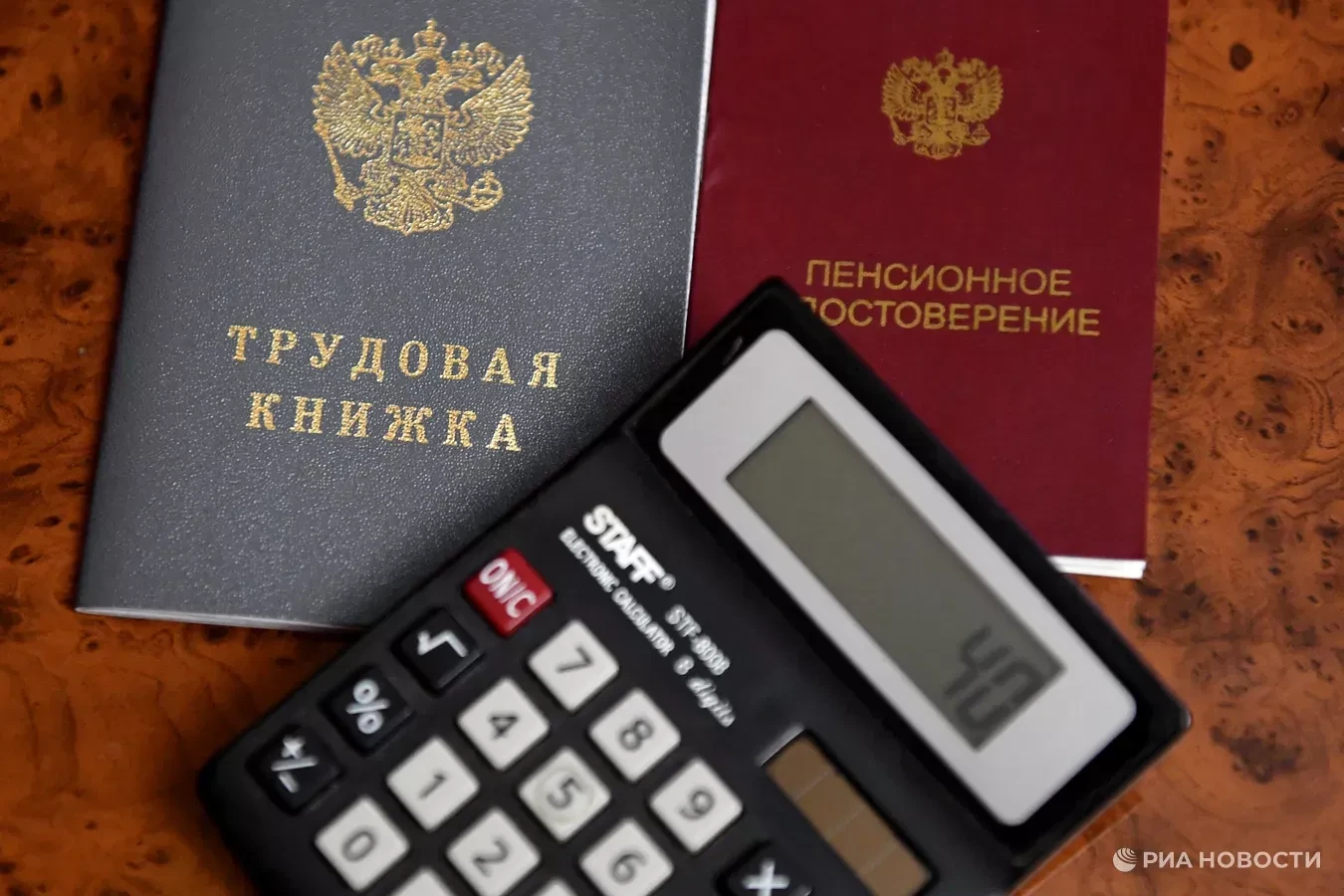Страховая пенсия может составить 28 849,09 рубля, следует из данных проекта федеральног...