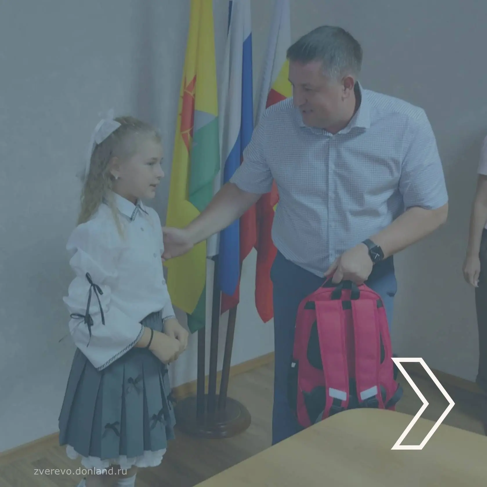 Каждый год перед началом нового учебного года в Зверево проводится Всероссийская акция ...
