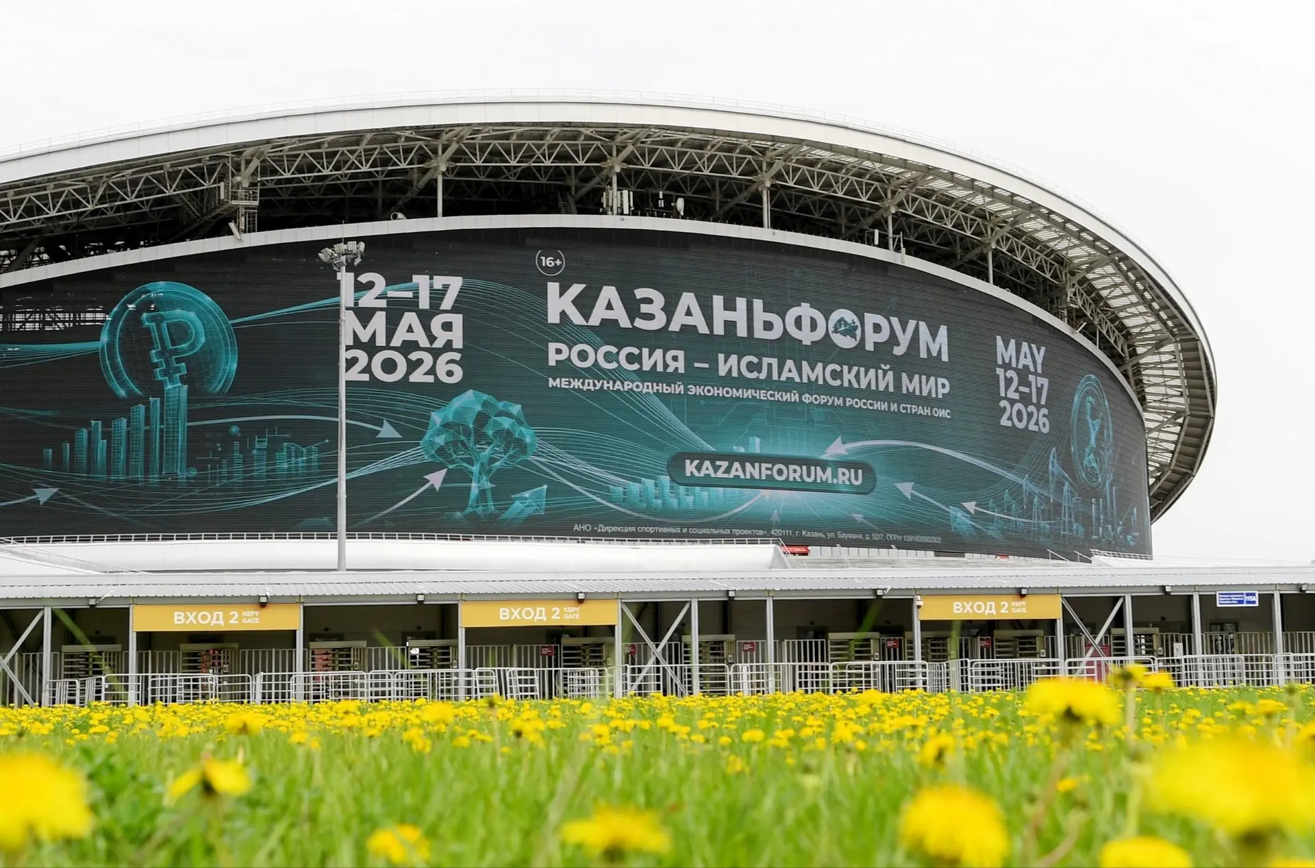 ЧГУ им. А.А. Кадырова на KazanForum – 2026!  Начинаем серию публикаций об участии Университета в одн