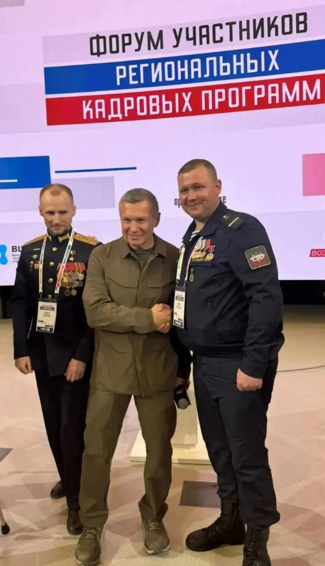 Вячеслав Ерышкин: подвиги совершаются не только в зоне СВО, но и в мирной жизни