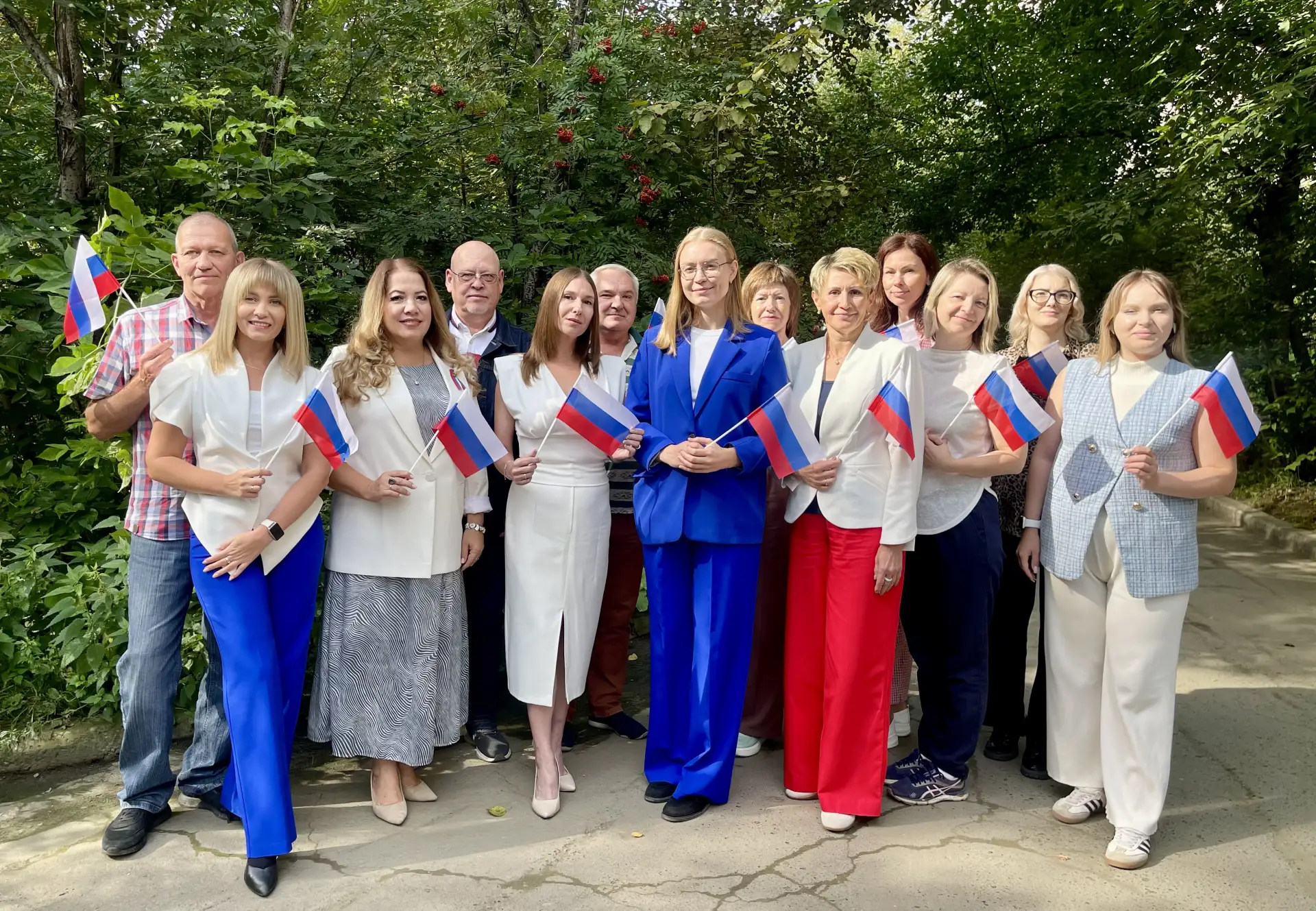 🎉 С Днём Государственного флага Российской Федерации! 🇷🇺