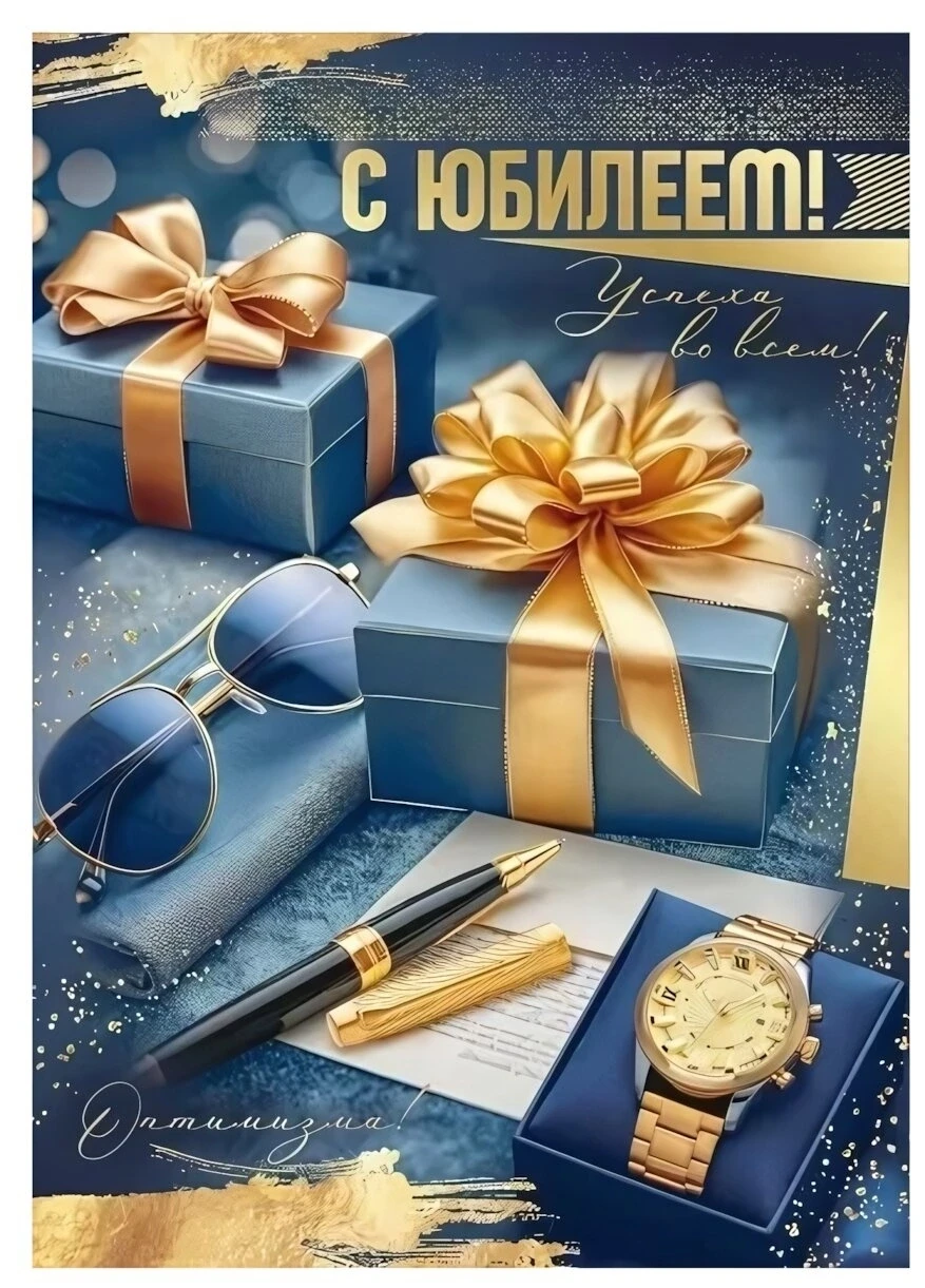 🎉 Торжественно поздравляем с 70‑летним юбилеем нашего уважаемого коллегу — ветеринарно...