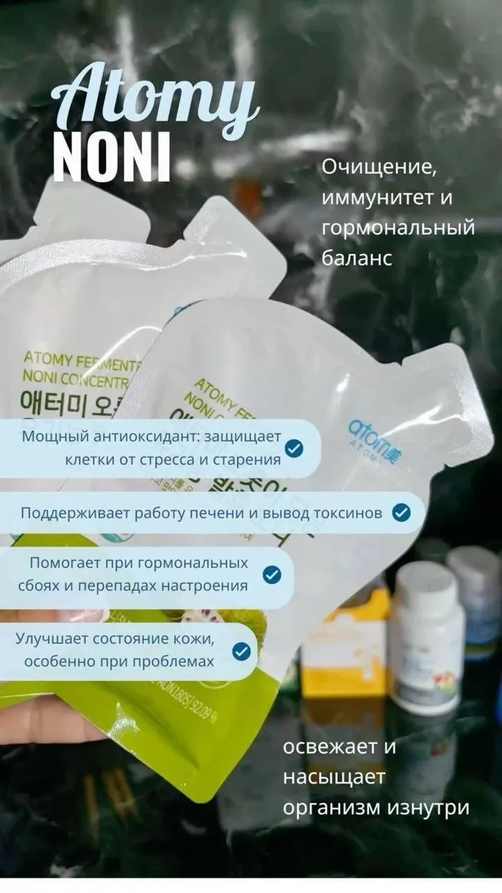 Сотни тысяч единиц контента для бизнеса АТОМИ на СЕНТЯБРЬ ✨