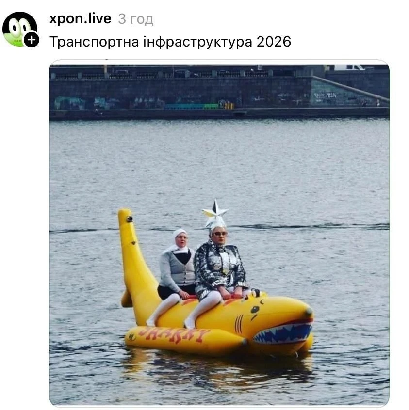Сердючка предлагала Зеленскому слетать в Москву на своей ракете)🤣