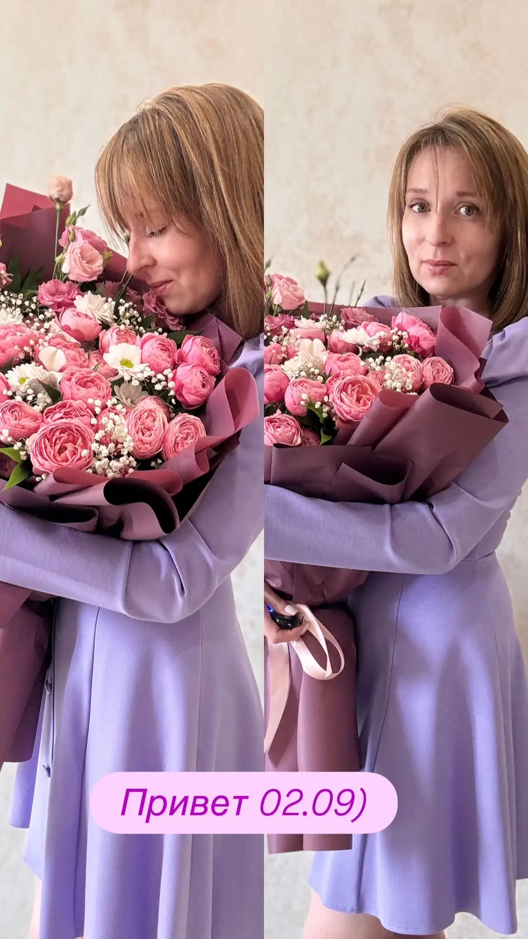 Добрый день 🌷